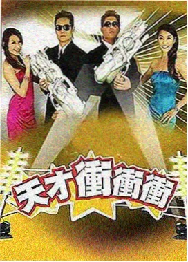 黑暗荣耀 韩剧复仇剧集封面